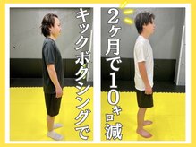 ハングリー ジム(HUNGRY GYM)の雰囲気（ご家族、恋人など2人割引でよりお得にトレーニングができます！）