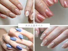 リオラ(RIORA)の雰囲気（初めての方やシンプル好きに♪オフィスネイルにもオススメです☆）