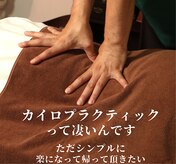 ケイズカイロプラクティック(K's)