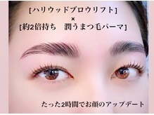 ウラロージュ(uraloge)