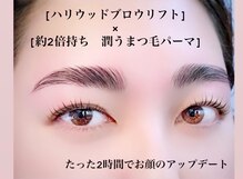ウラロージュ(uraloge)
