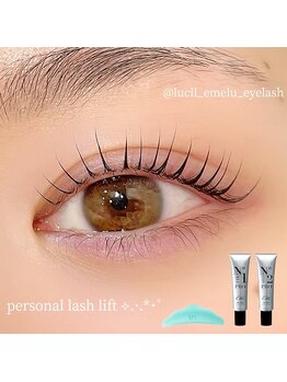 ルシル 夙川店(lucil)/まつげパーマ/パリジェンヌ/眉毛