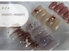 【ネイル】選べるアートネイル♪9600円→6880円【オフ込】