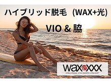 アンビジュ(un bijou)
