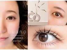 ルアノ 北浦和(Luano)