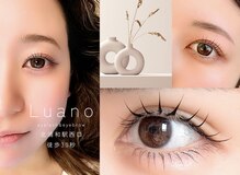 ルアノ 北浦和(Luano)