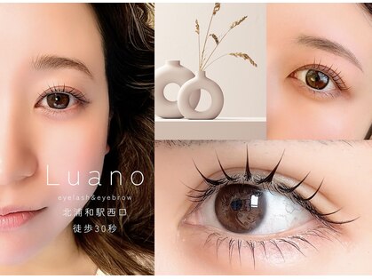 ルアノ 北浦和(Luano)の写真