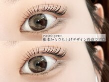 ソート(sot)の雰囲気(豊富なロッド数をご用意♪まつ毛に優しい高品質トリートメント付)