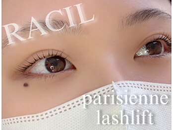 ラシル 宮崎店(racil)/パリジェンヌラッシュリフト