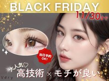 ベリー 横浜西口店(Very)