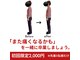 カワル整体 上通り院の写真
