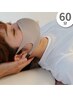 【口コミ割/整体師が行う小顔矯正/持続力◎】姿勢矯正+小顔矯正 60分¥3,980
