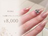 【ご新規様オフ無料】うる艶マグネット/ミラー◎パラジェル、フィルイン