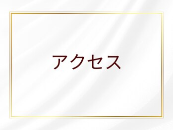 エスブーケ(S-Bouquet)/