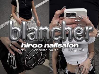 ブランシェール 広尾店(blancher)の写真