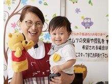 太秦ときわ整体院の雰囲気（″赤ちゃん″と一緒にお越しください♪）