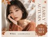 【秋得☆眉＆まつパSET】 美眉スタイリング(アイブロウwax脱毛)+パリジェンヌ