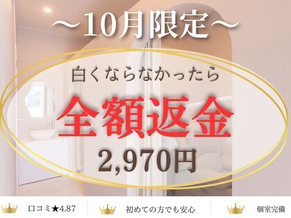 ダブルカラット 南行徳店(W carat)の写真