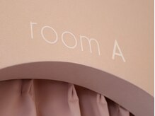 リル(Lil)/個室と最新設備