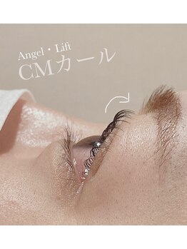 リリー オブ ザ バレー(lily of the valley)/Angel・Lift 3,300円