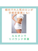 ヨサ パーク コアハート(YOSA PARK CORE HEART)/限定1日２名