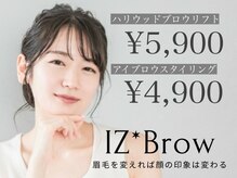 アイズブロウ(IZ*Brow)