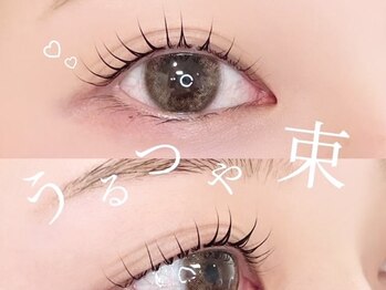 アイラッシュサロン ブラン 大津膳所店(Eyelash Salon Blanc)/まつげパーマ/カールタイプ