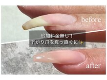 ネイルルーム アイボリー(nail room ivory)の雰囲気（下がり爪、鷲爪でお悩みの方フィルインで真っ直なお爪を実現）