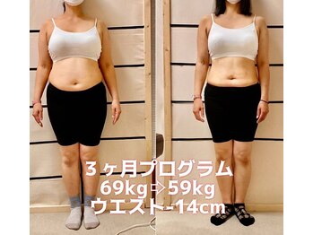 はま美容整体院/3ヶ月で体重-10kg!