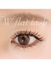 New★圧倒的持続力★ダブルフラットラッシュ 70束