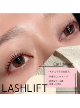 アズ(A/S)/ラッシュリフト