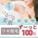 ロココ 山口店(Lococo)