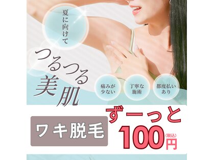 ロココ 山口店(Lococo)の写真