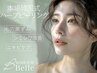 【困ったらコレ☆】韓国ハーブピーリング+黒炭毛穴ケアパックでニキビケア