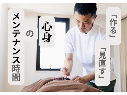 シンプル ライフアンドコンディショニング(Shinple Life&Coditioning)の写真