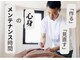 シンプル ライフアンドコンディショニング(Shinple Life&Coditioning)の写真