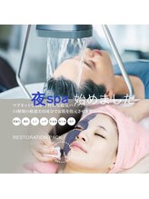 ネル(nell)/夜限定メニュー