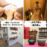 モット 神戸店(Motto)