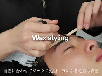 アイロンボーイ(IRONBOY)/メンズまゆ毛WAXスタイリング