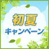 グイット 天王寺店(Goo-it!)