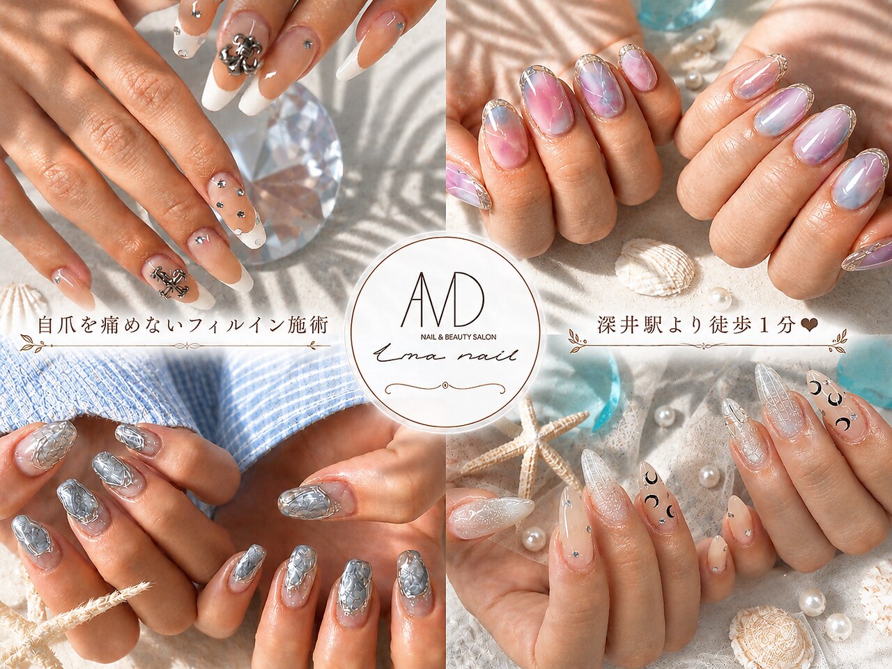 アマネイル(Ama nail)｜ホットペッパービューティー