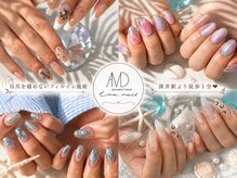 アマネイル(Ama nail)