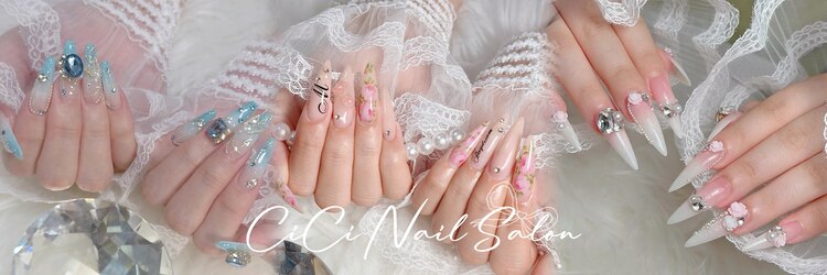 シシ(Cici)のサロンヘッダー