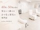 アイビー 岡山南区(eyebee)の写真