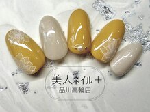 美人ネイル+ 品川高輪店/ 定額デザイン+￥1,100