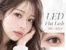 【濱田担当】LEDフラットラッシュ100本~120本まで