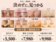 ルディラ 横浜店