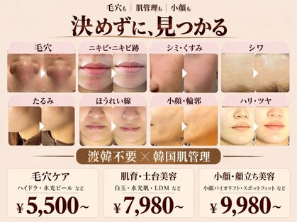 ルディラ 横浜店の写真