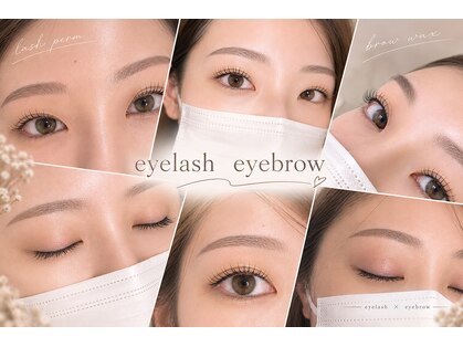 Lumie LAB Liena【ルミー】【11/1 NEW OPEN（予定）】 の写真