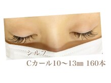 シルフ 石橋店(Sylph)/アーモンドスタイル160本